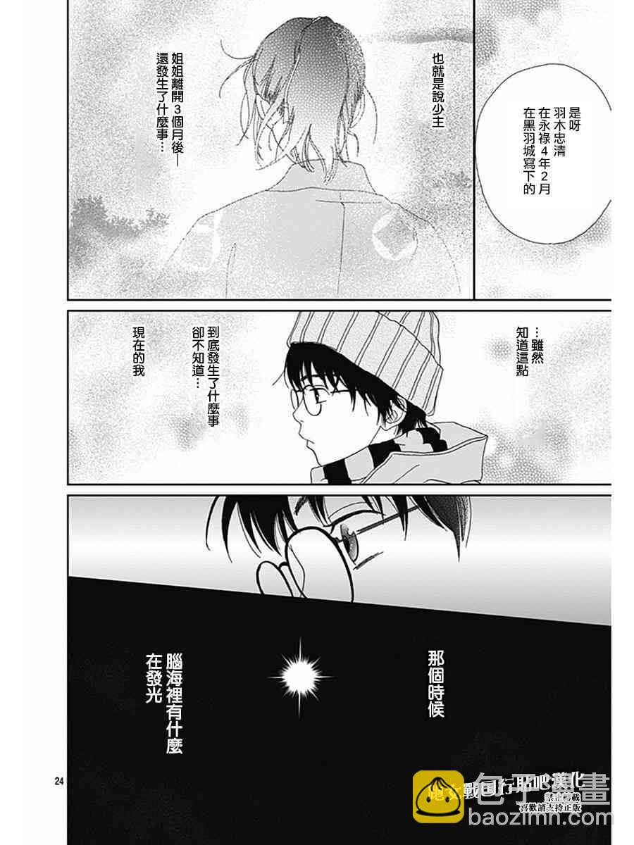 70话23