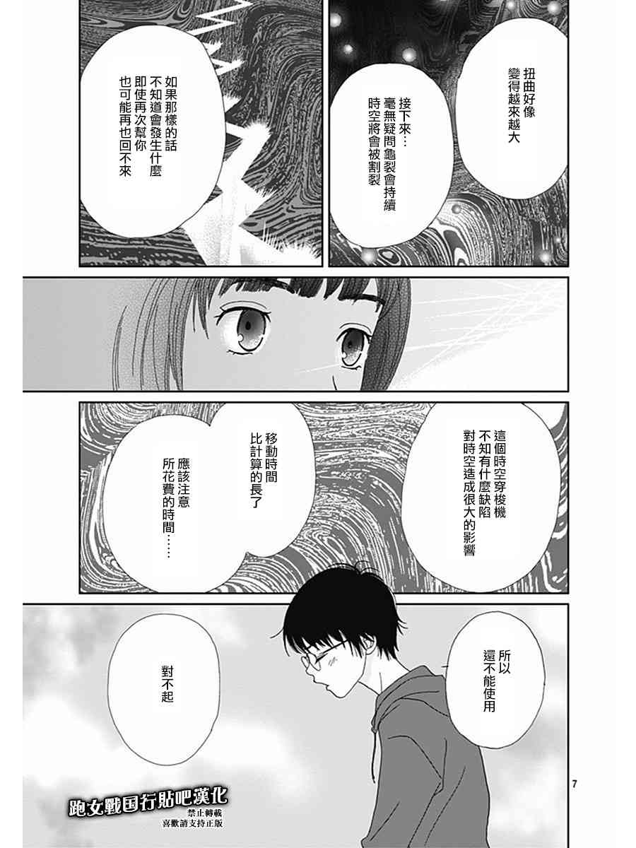 70话6