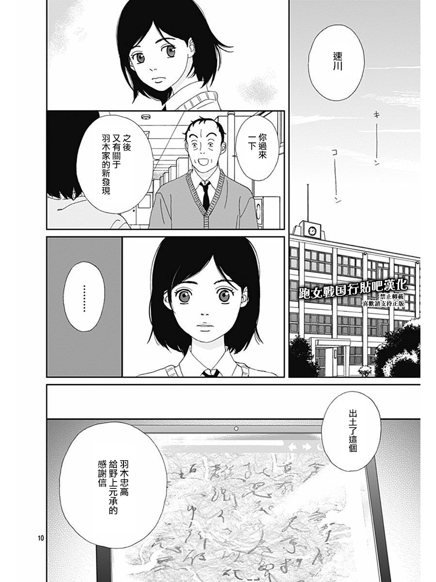 70话9
