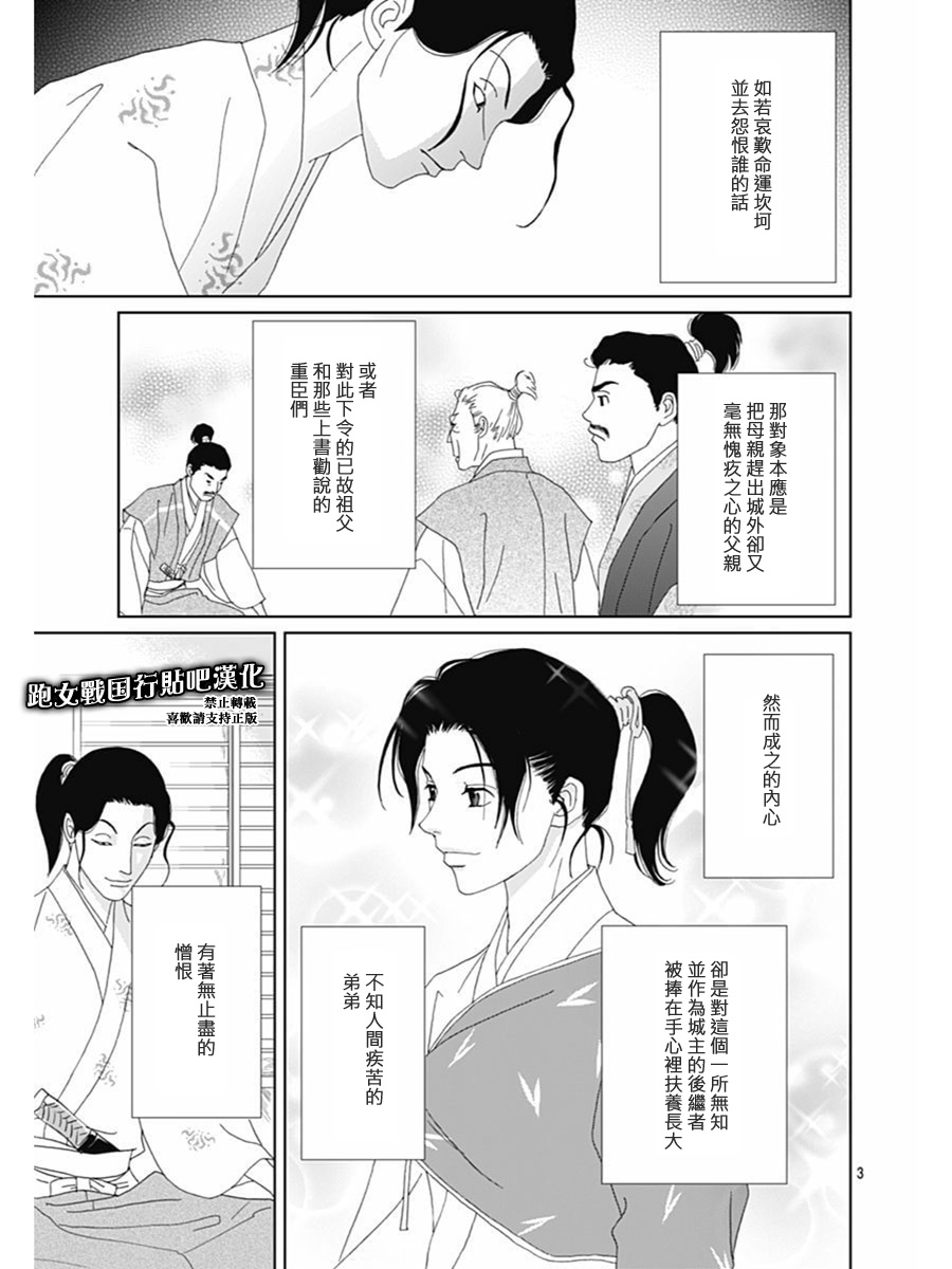 番外012