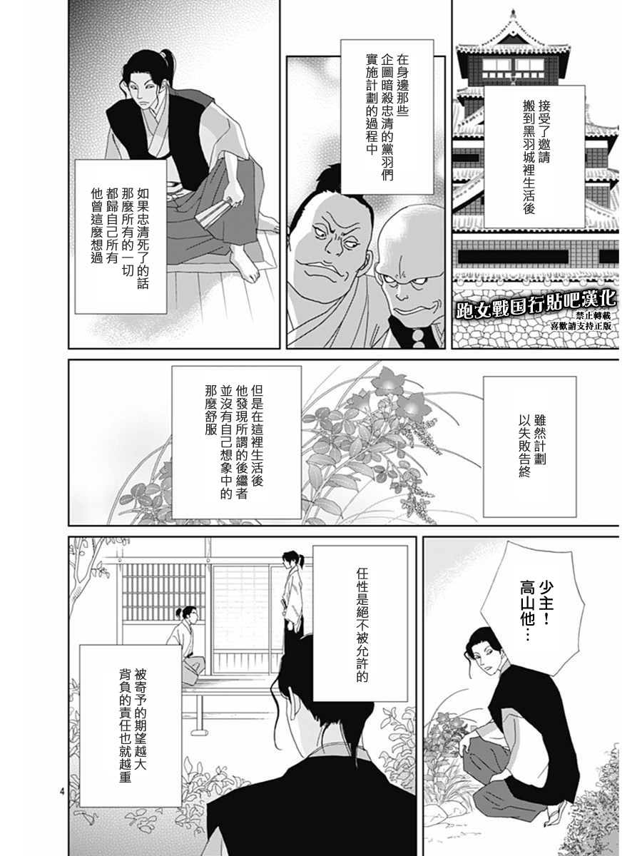 番外013