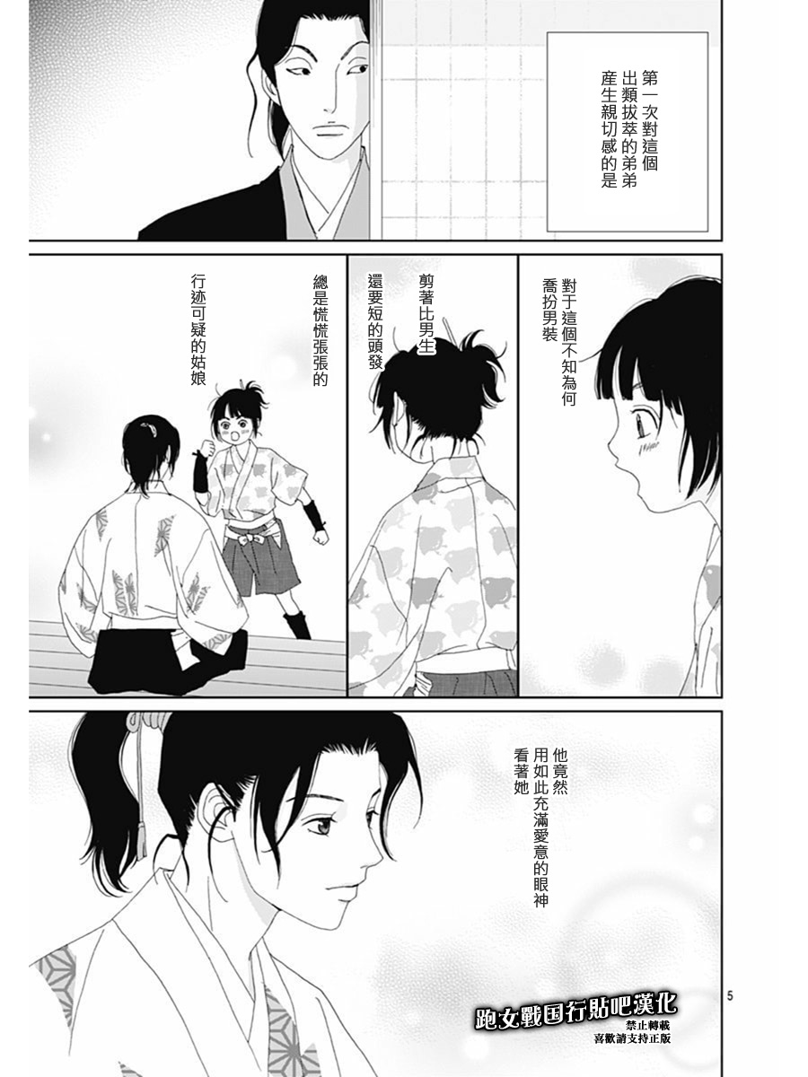 番外014