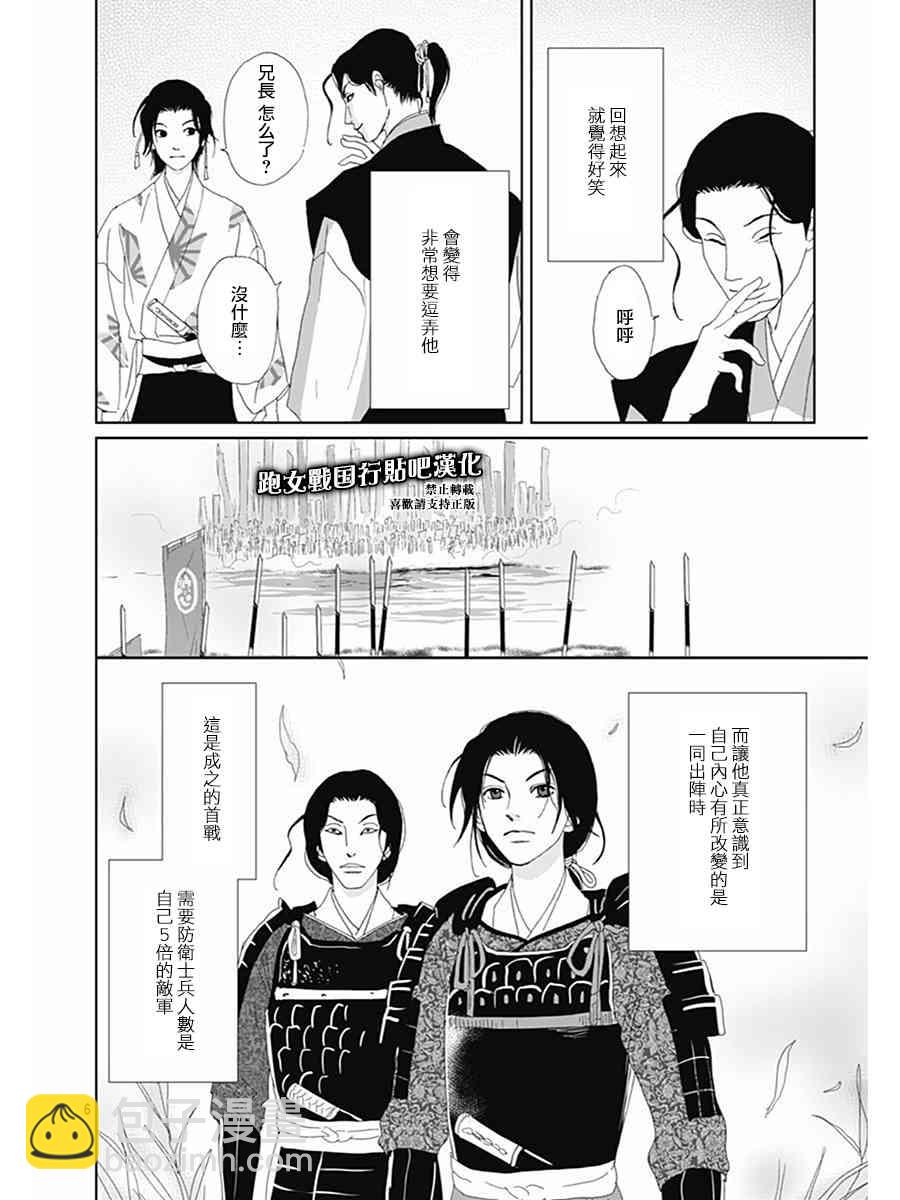 番外015