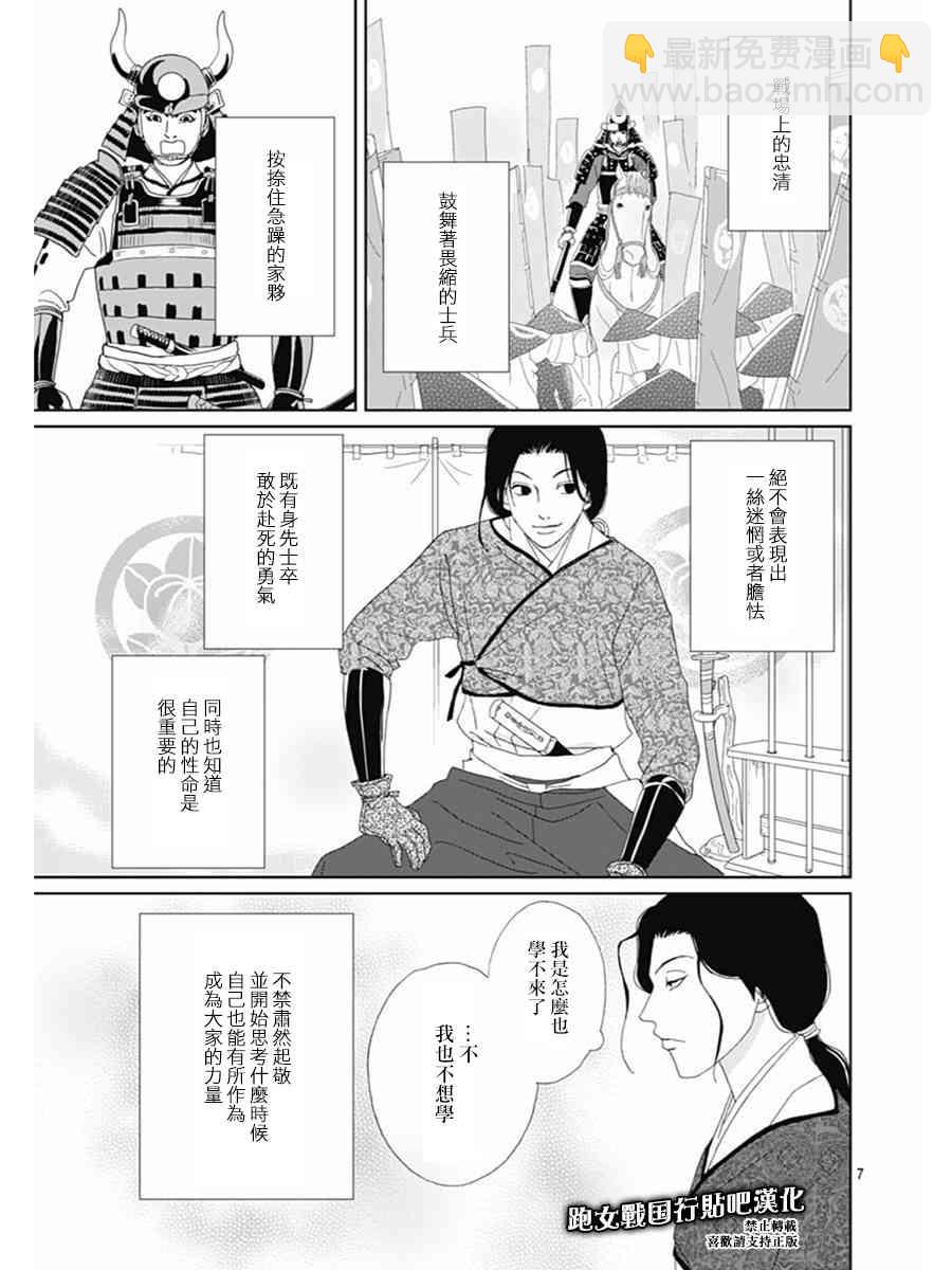 番外016
