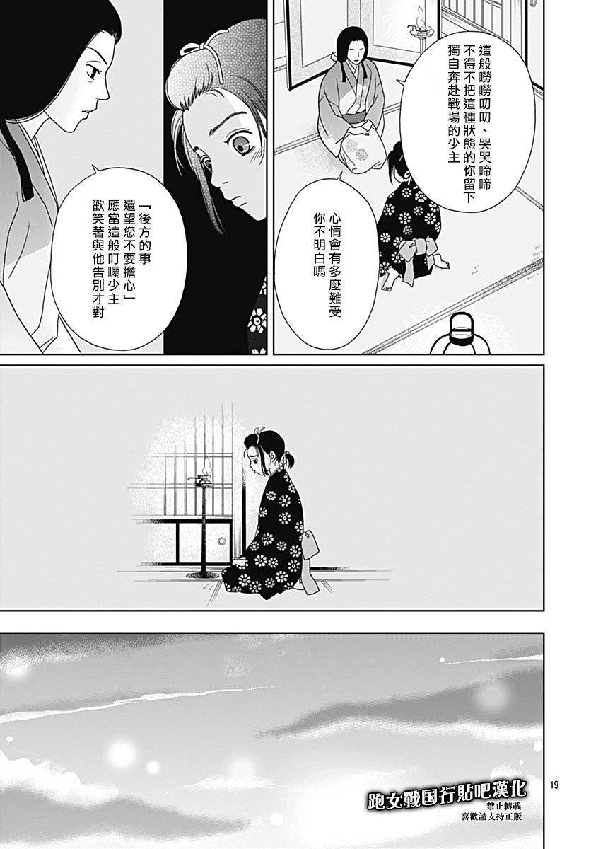 86话22