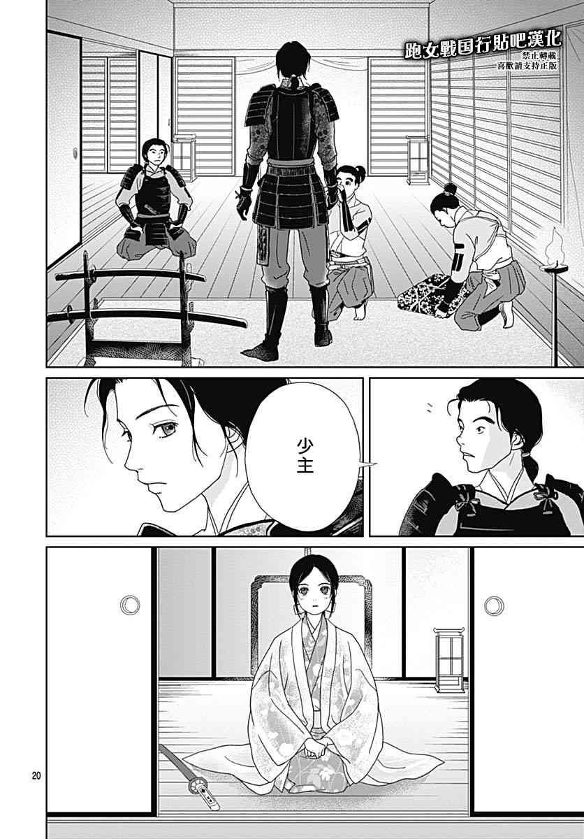 86话23