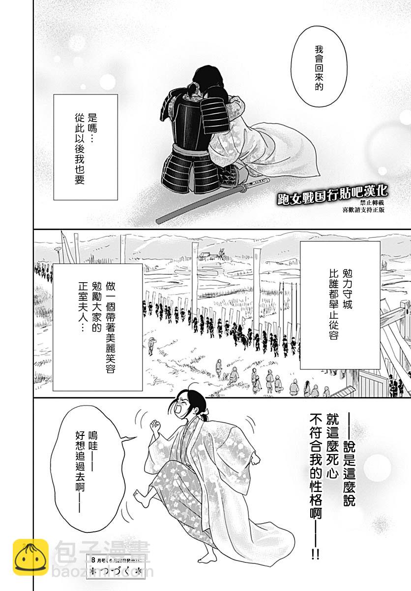 86话27