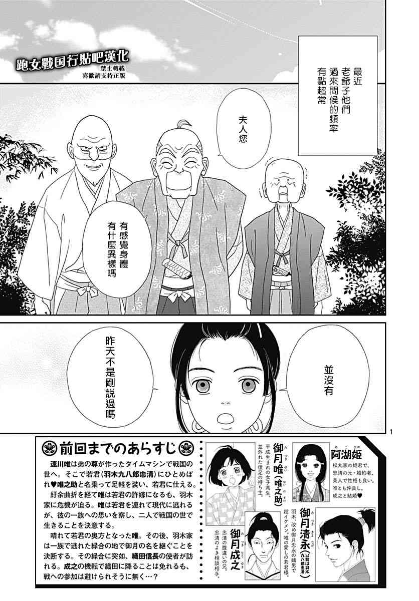 86话4