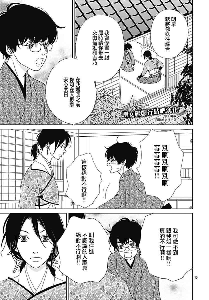 90话16