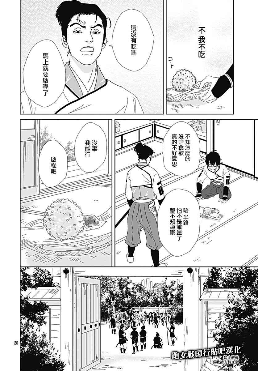 90话21