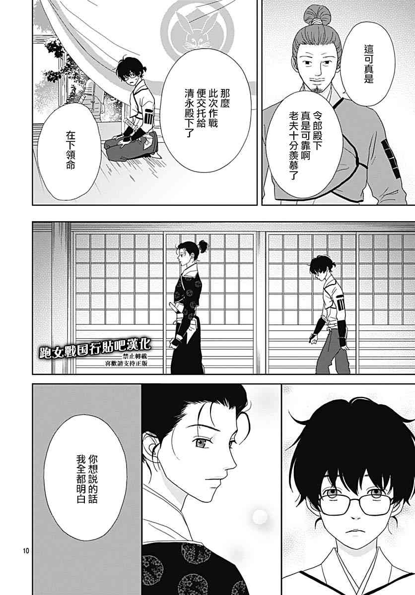 92话11