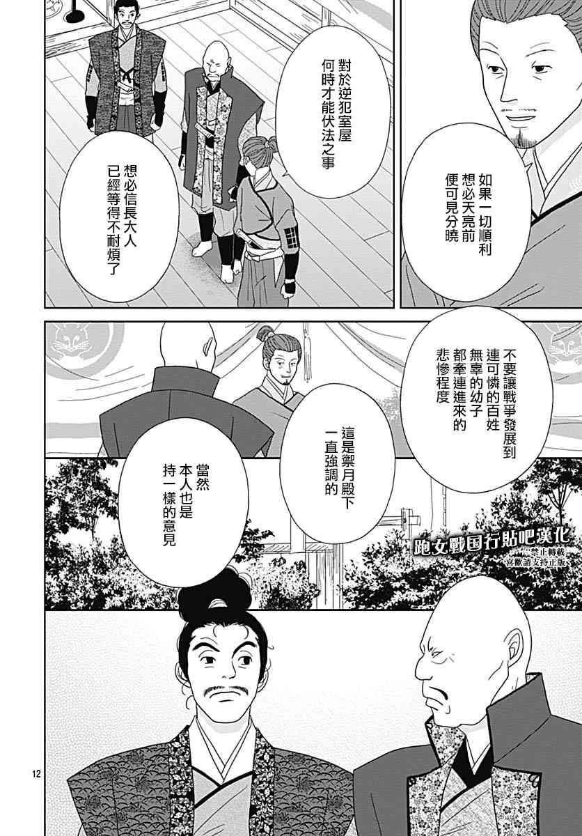92话13