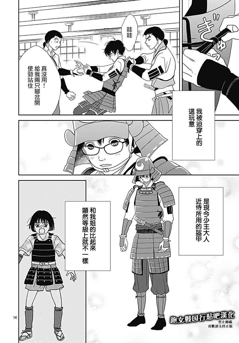 92话15