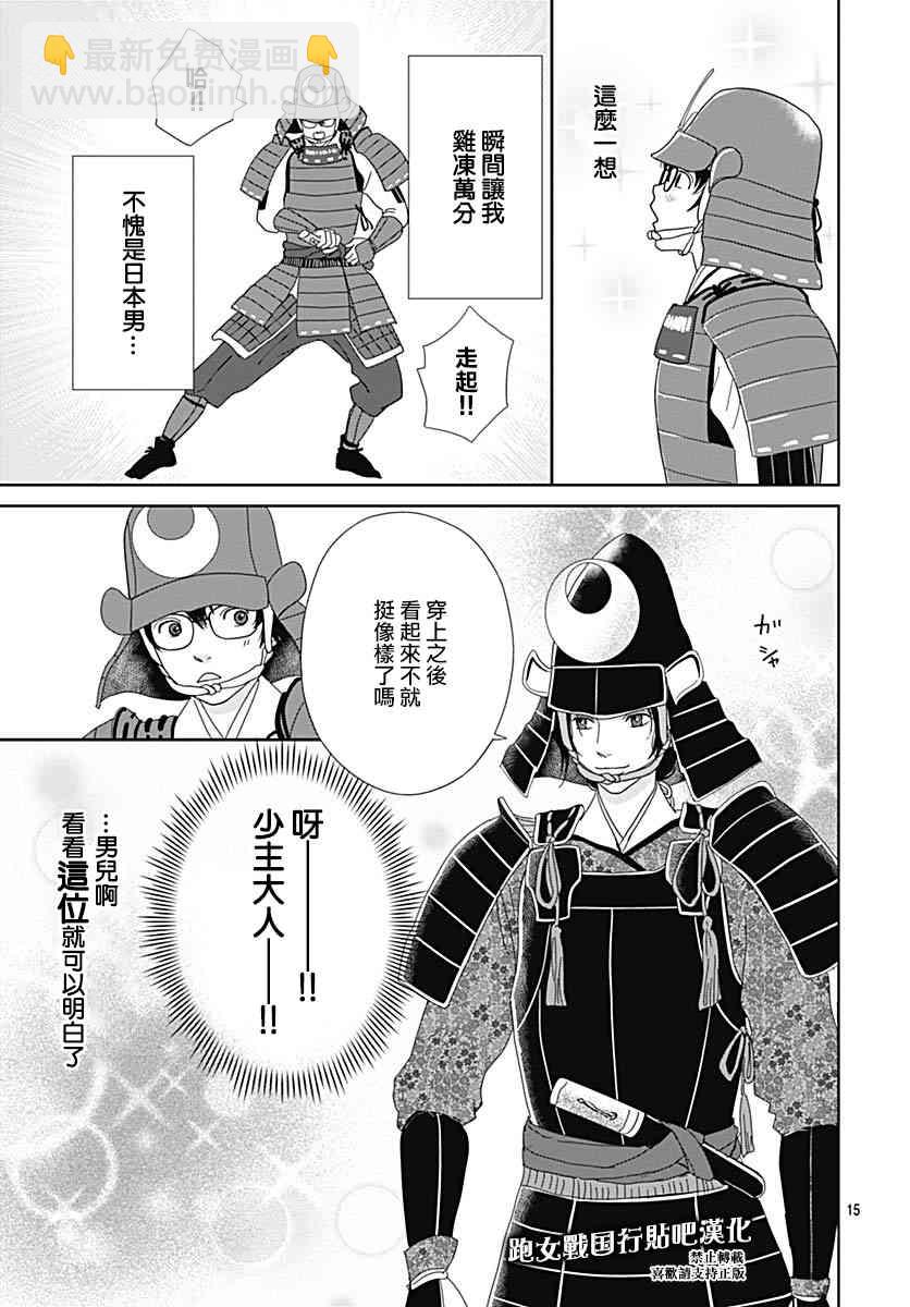 92话16