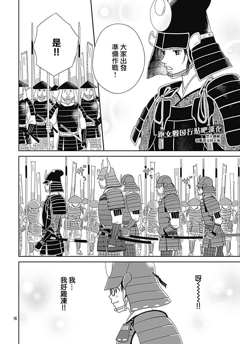 92话17