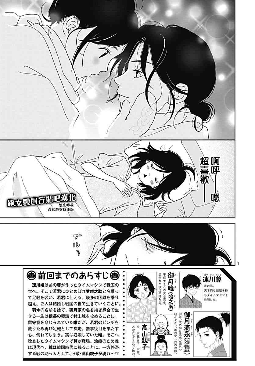92话2