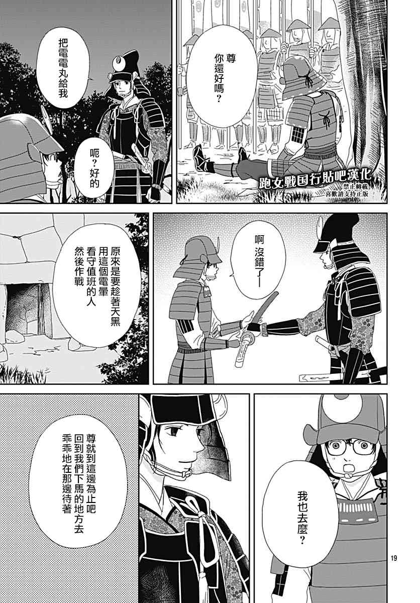 92话20