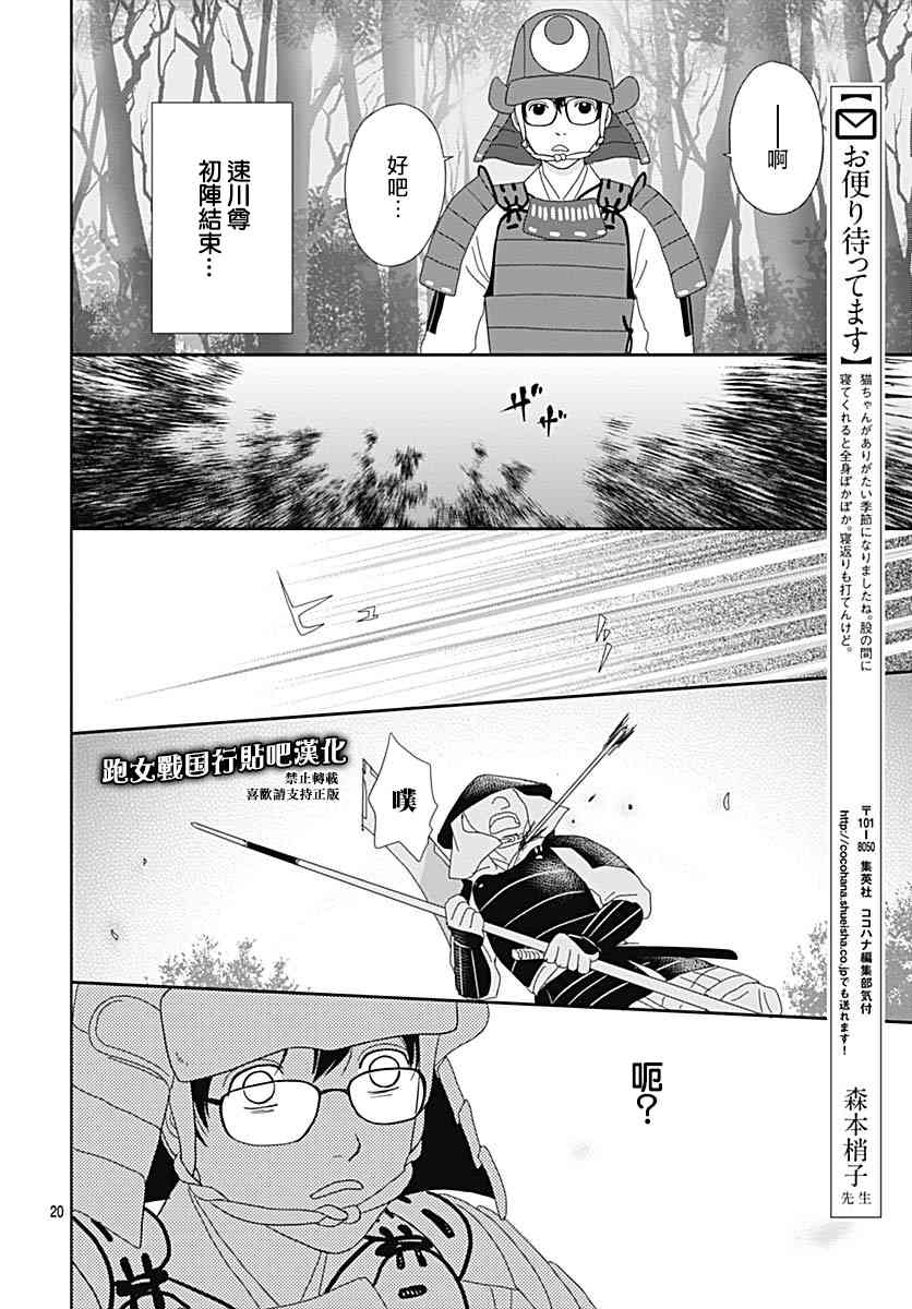 92话21