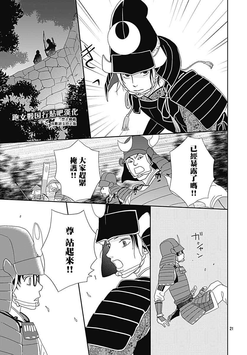 92话22
