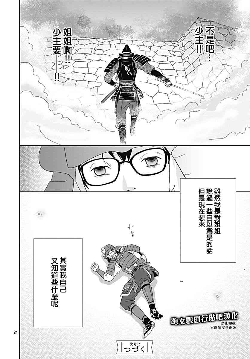 92话25