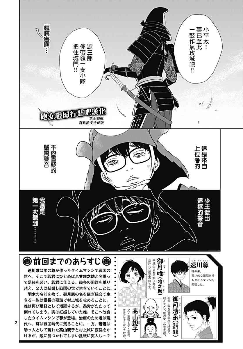 93话1