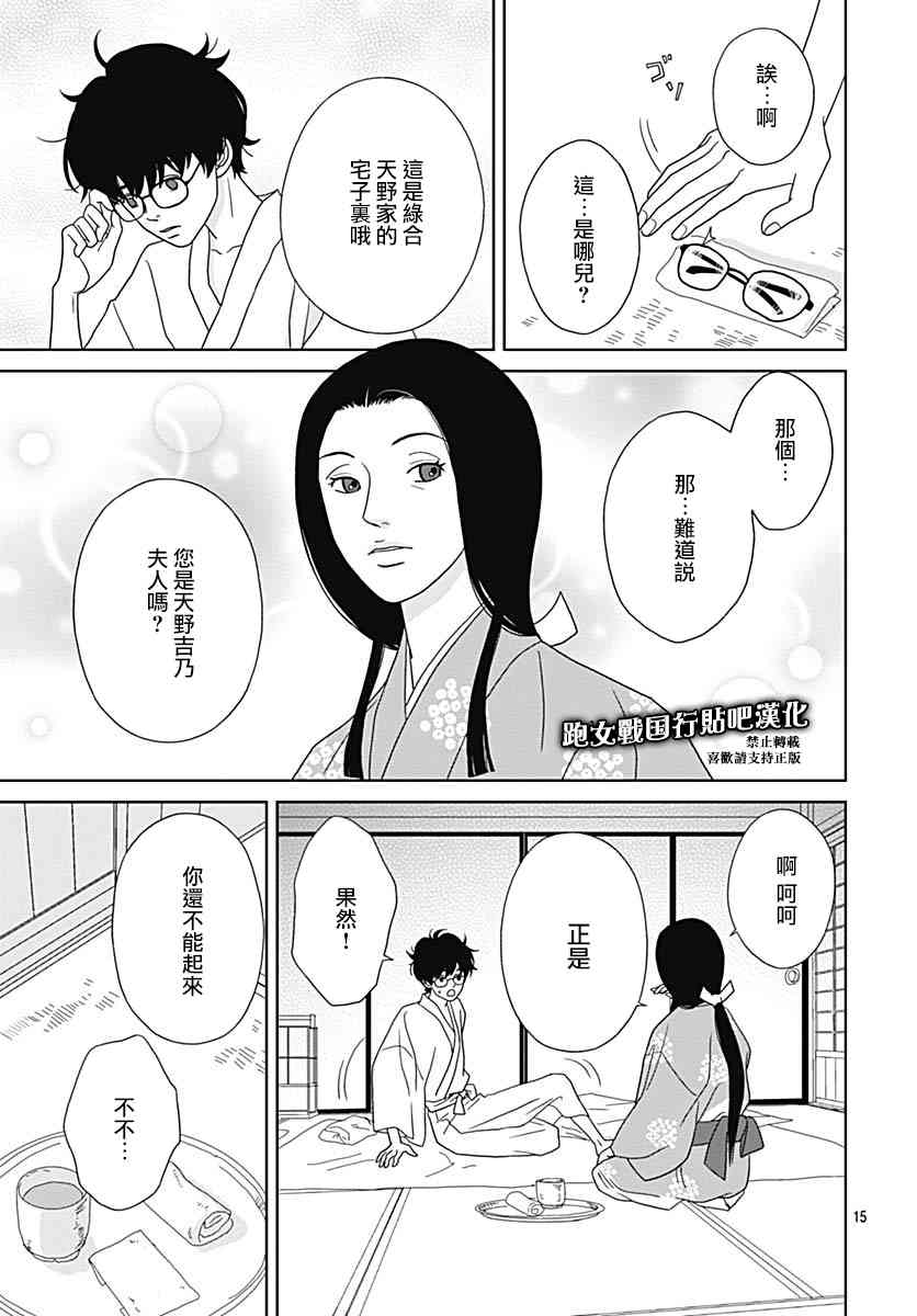 93话14