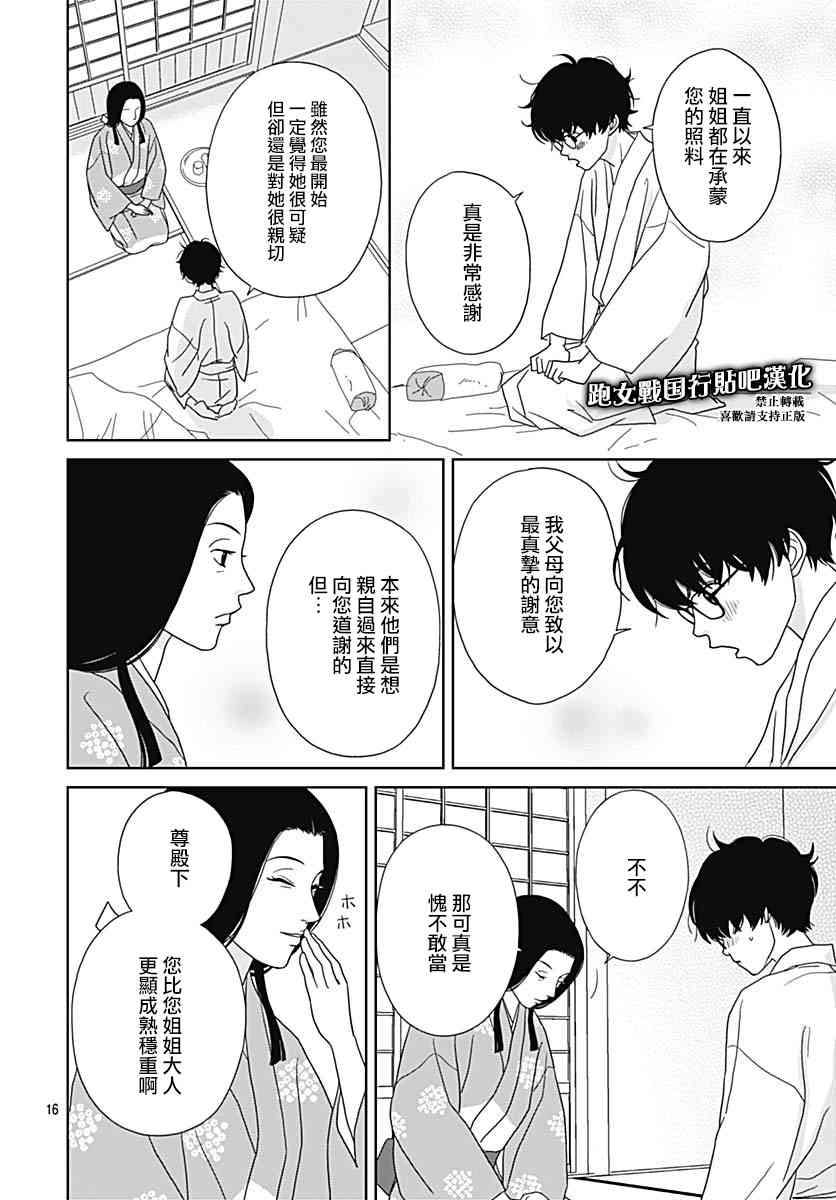 93话15