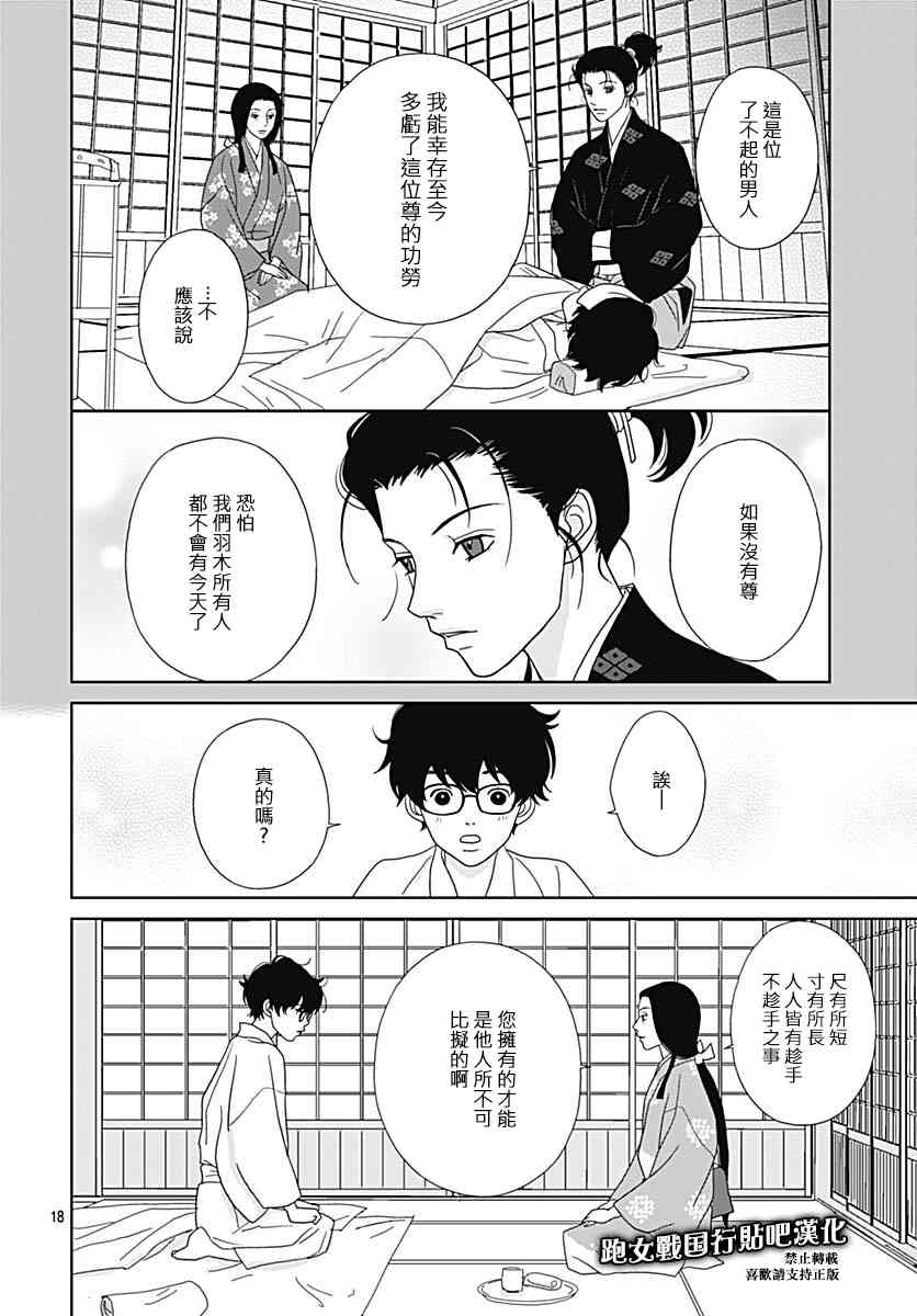 93话17