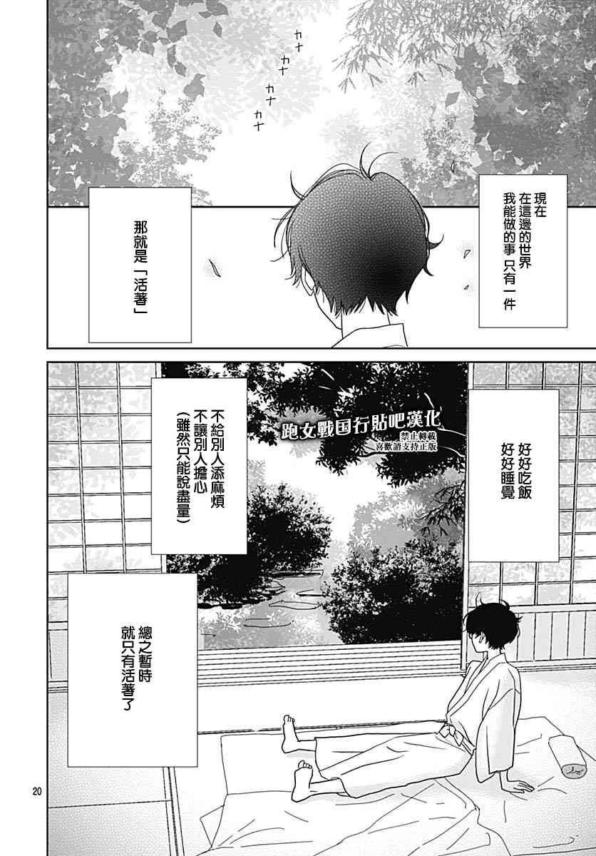 93话19