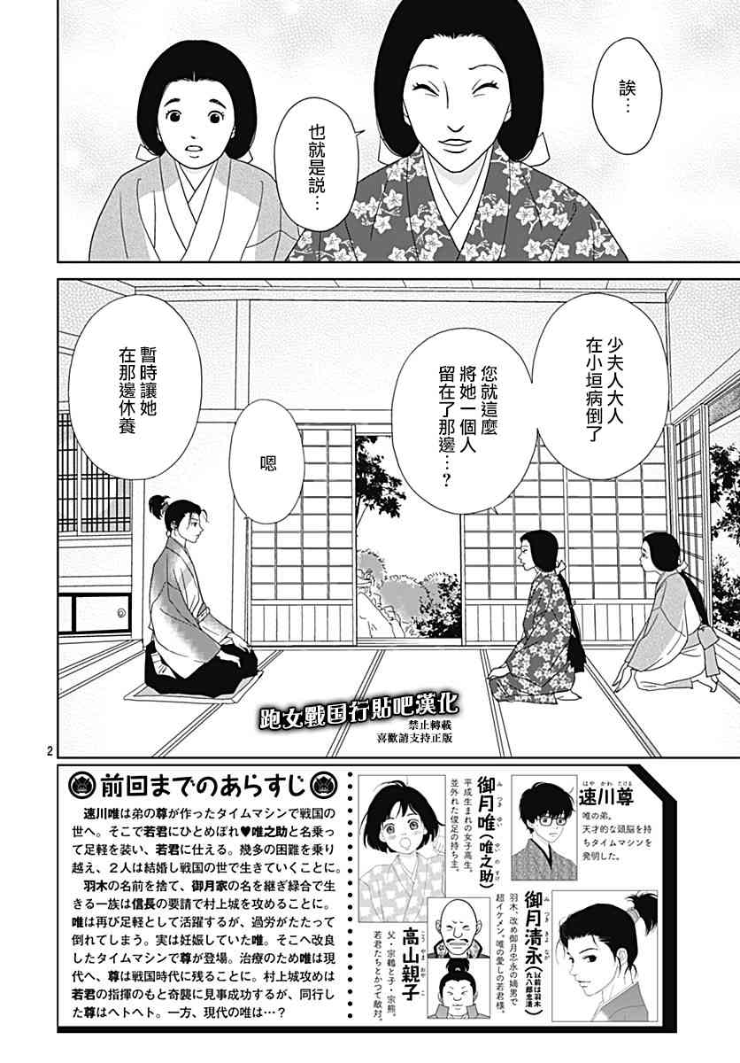 94话1