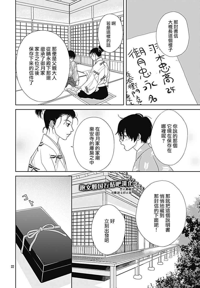 94话21