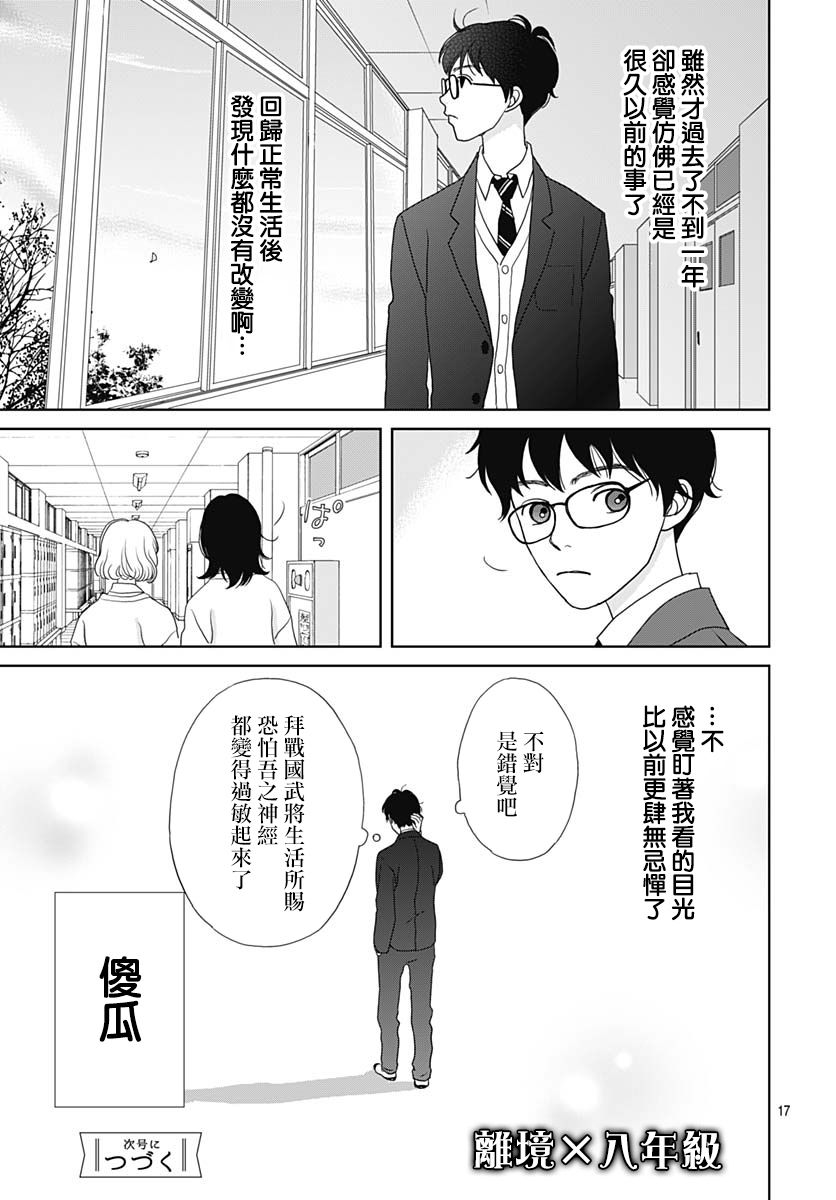 96话16