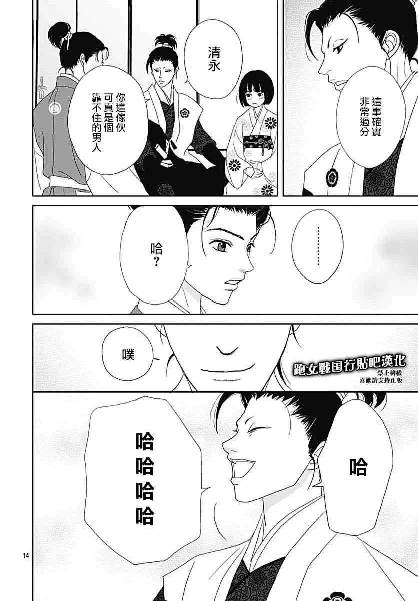 97话15