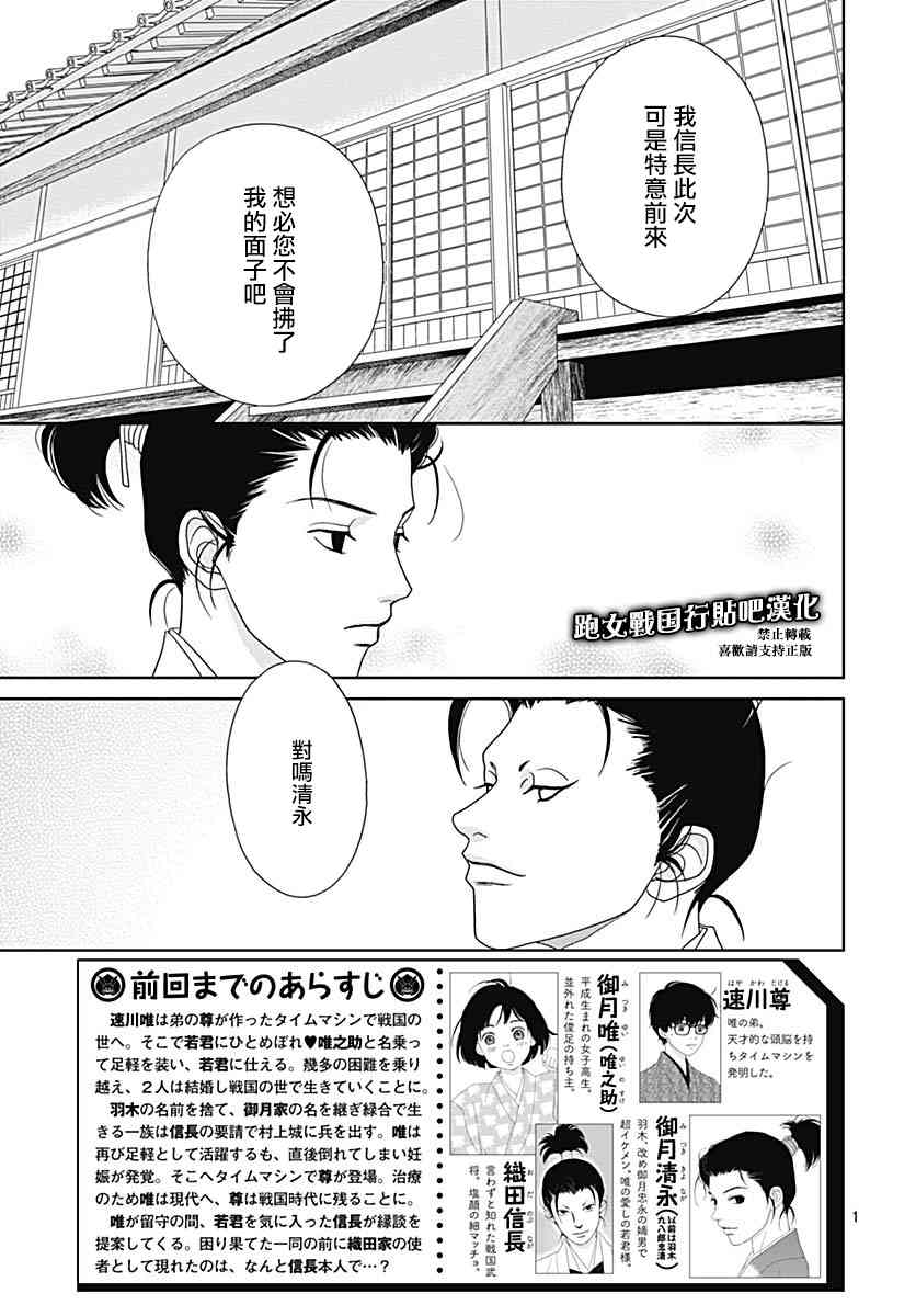 97话2