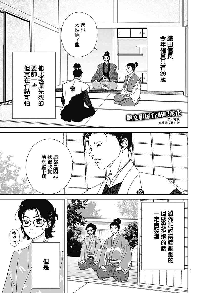 97话4