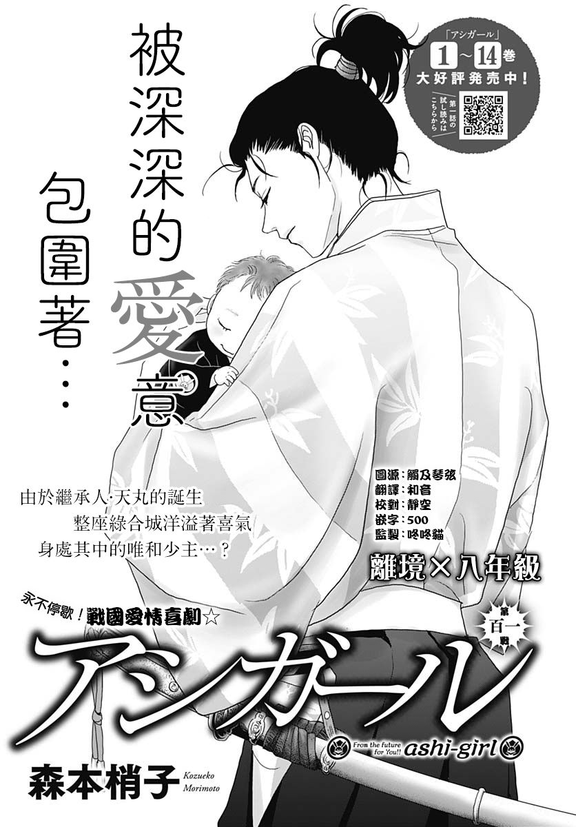 99话0