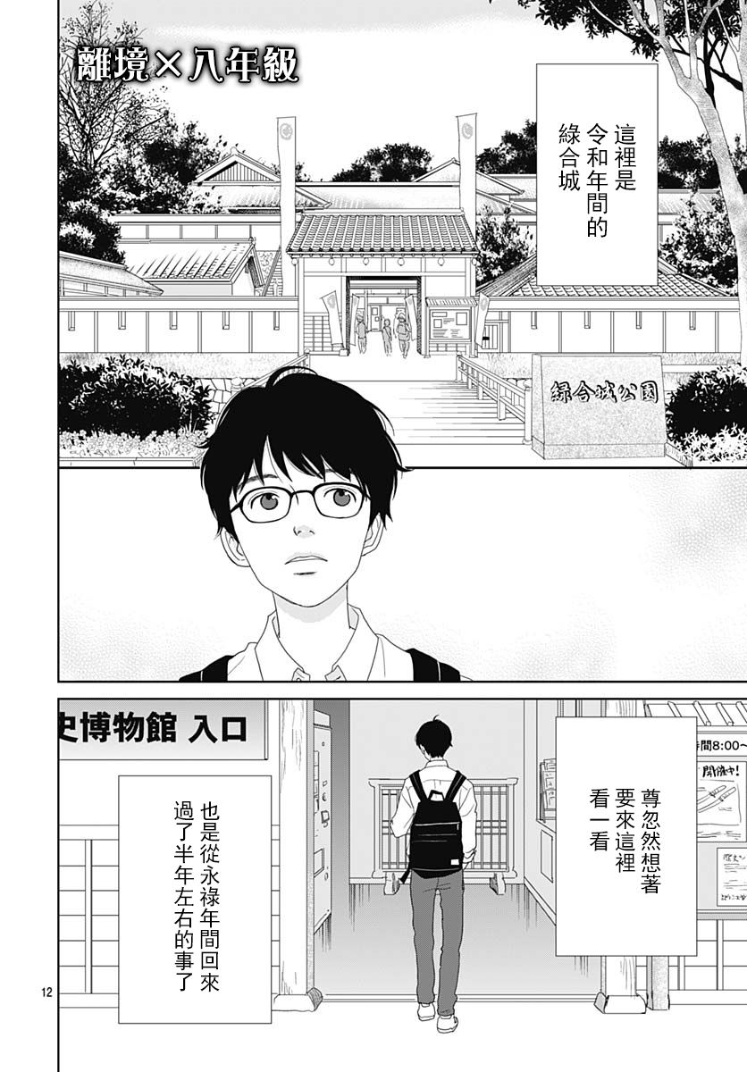 99话11