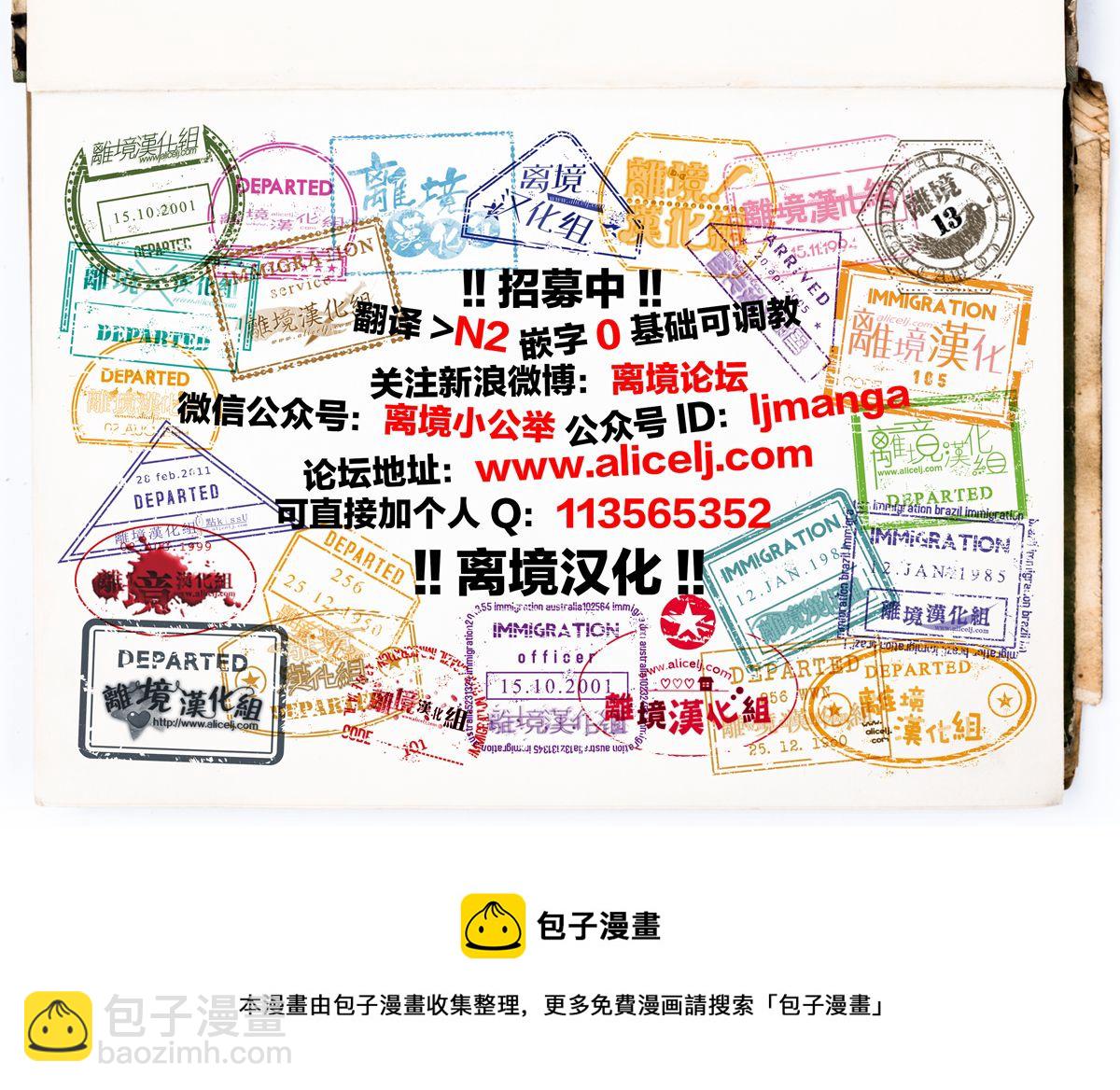 第105话16