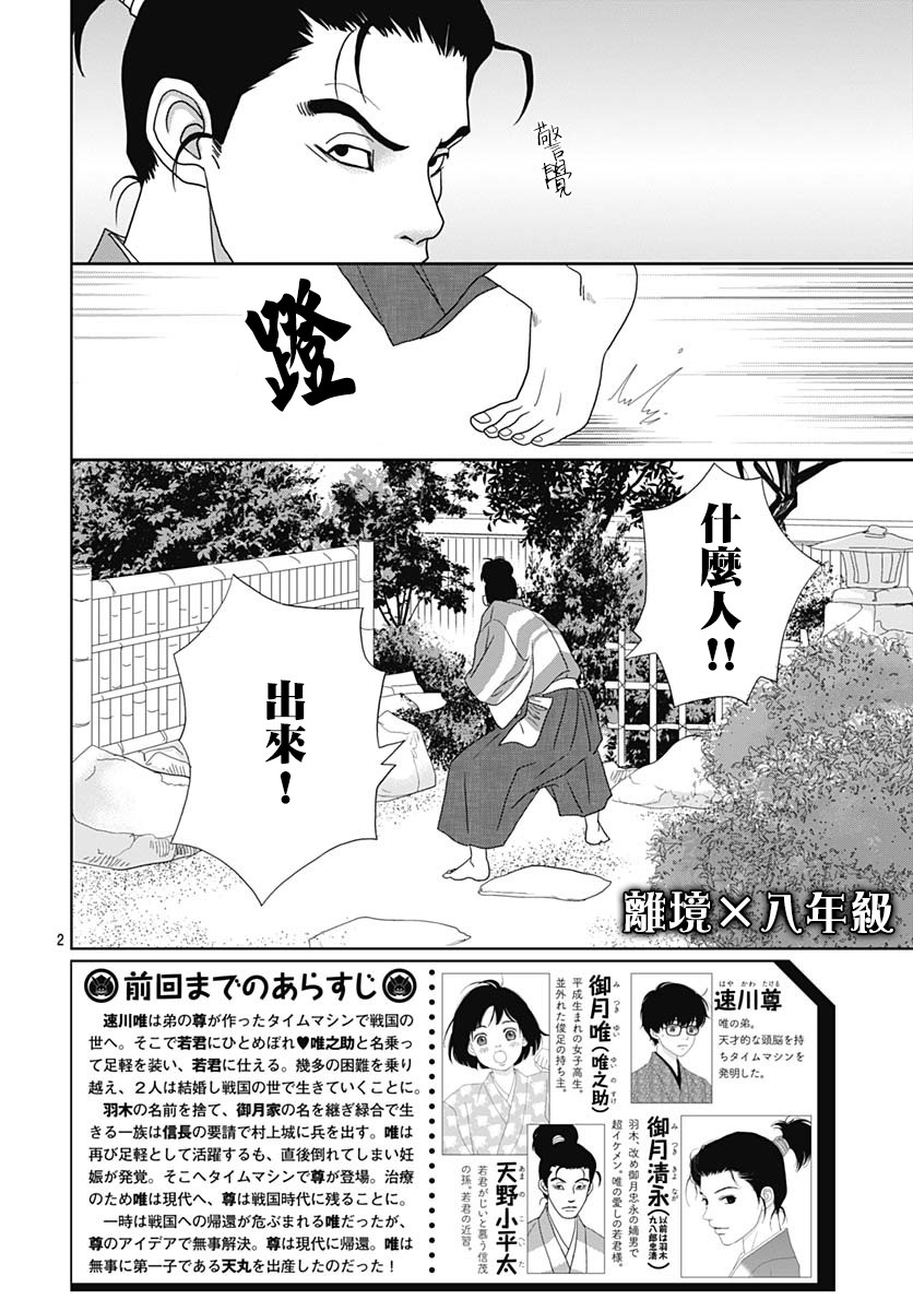 100话1