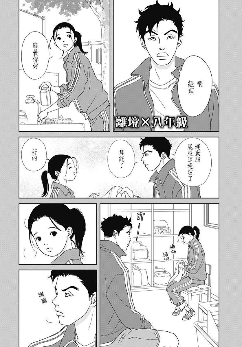 100话13