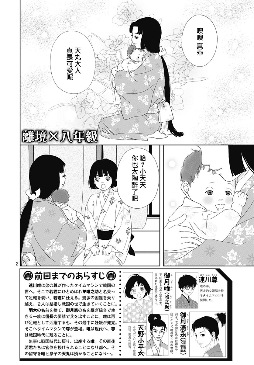102话1
