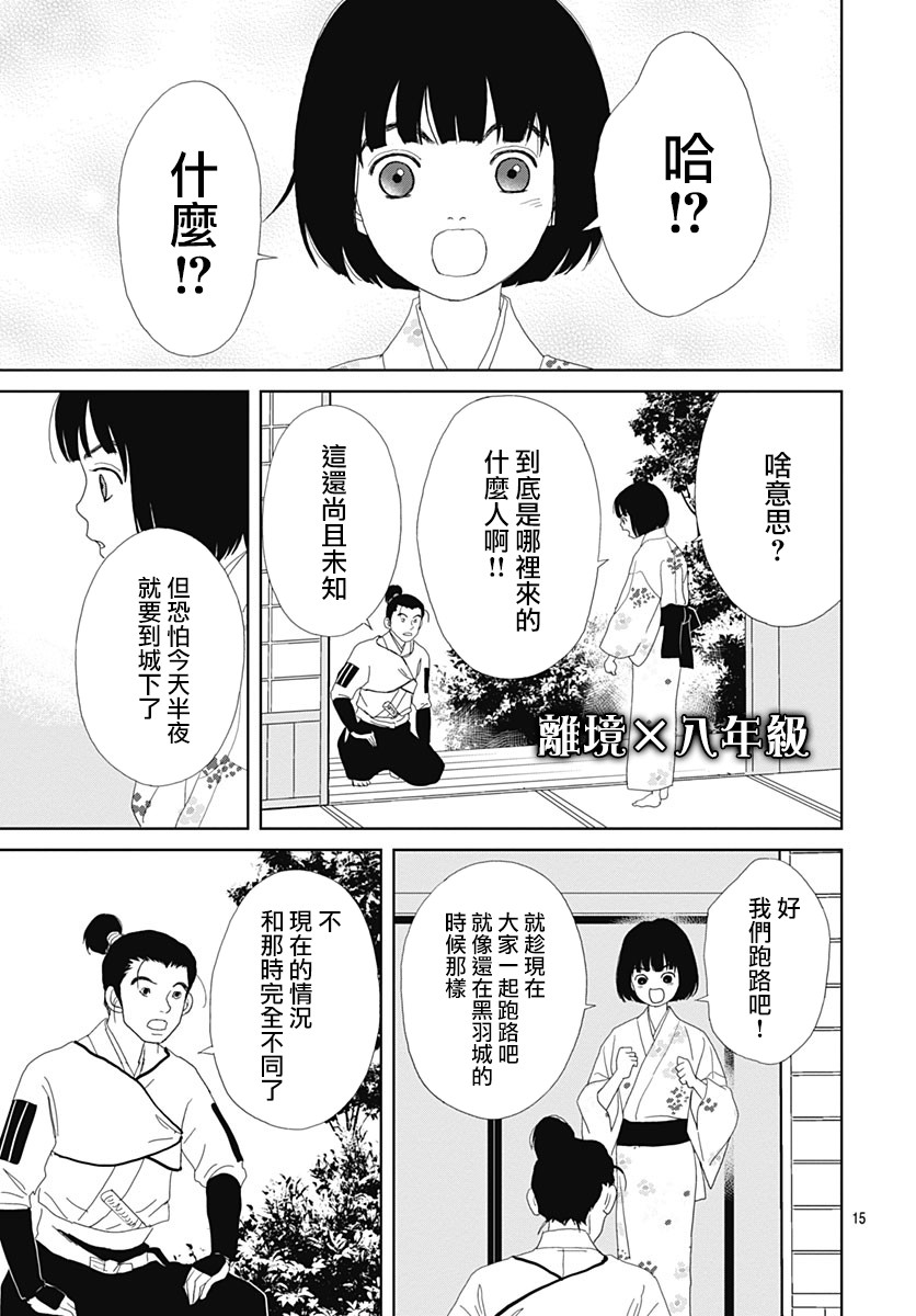 102话14