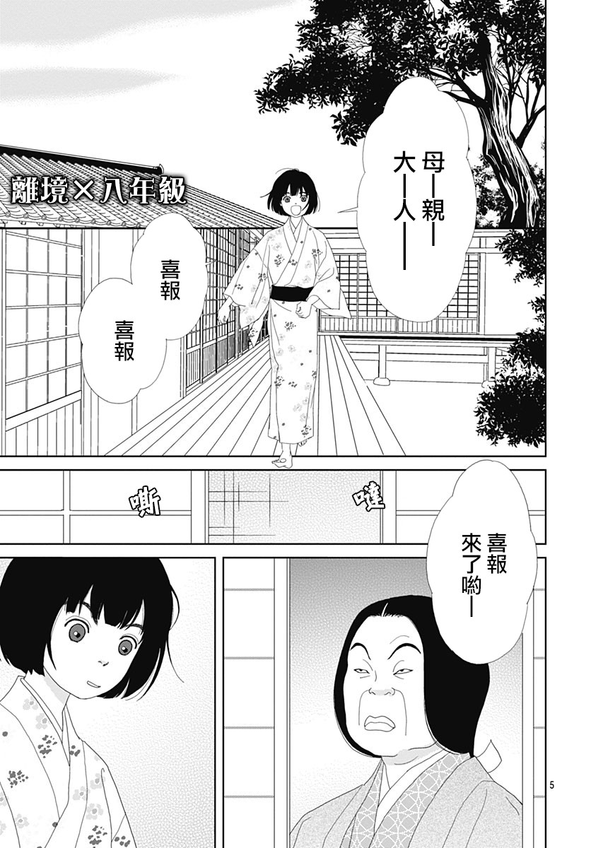 102话4