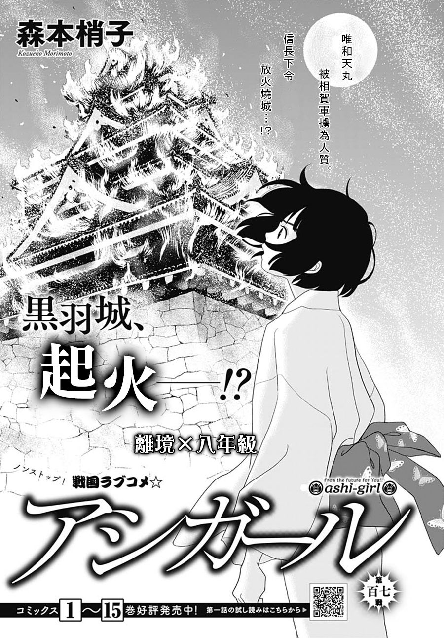 第107话0