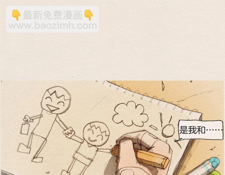 第1话 噩梦的开始10