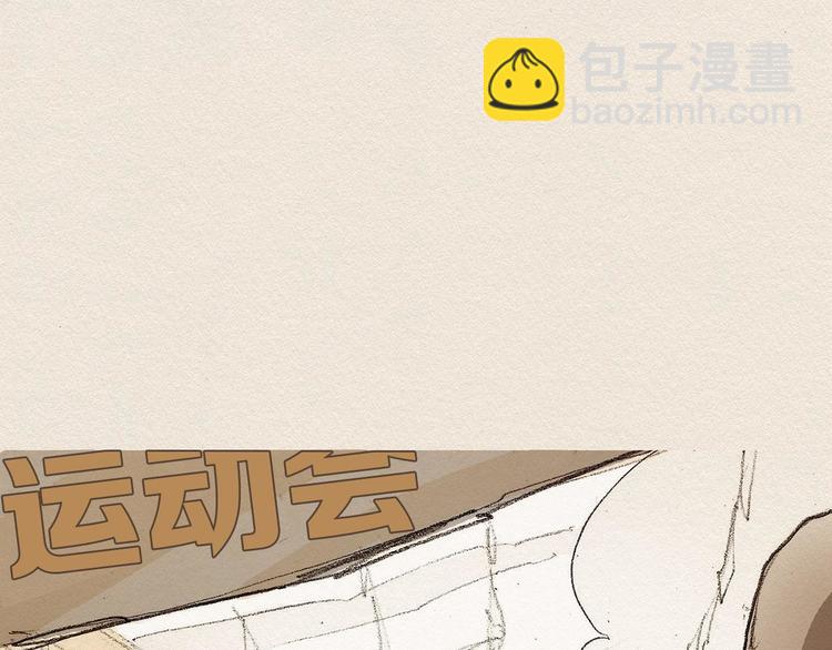 第1话 噩梦的开始105