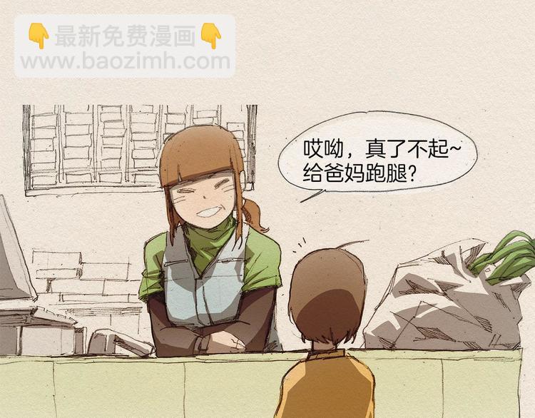 第1话 噩梦的开始132