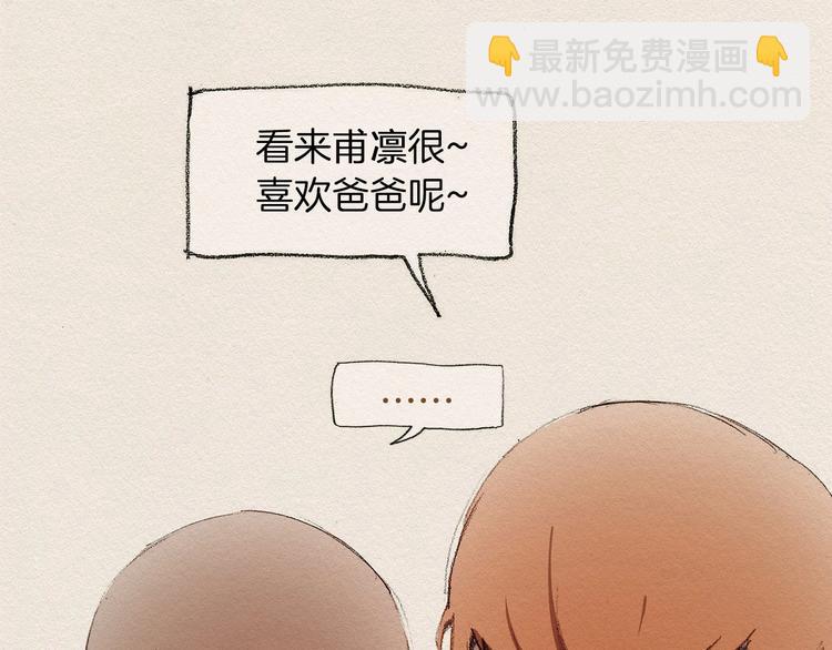 第1话 噩梦的开始20