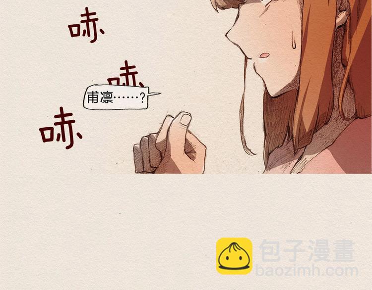 第1话 噩梦的开始24