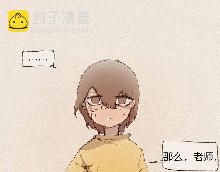 第1话 噩梦的开始30